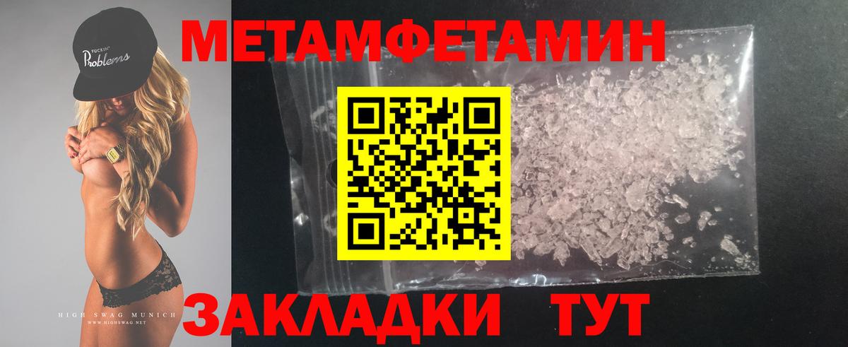 АМФ Розовый Севастополь
