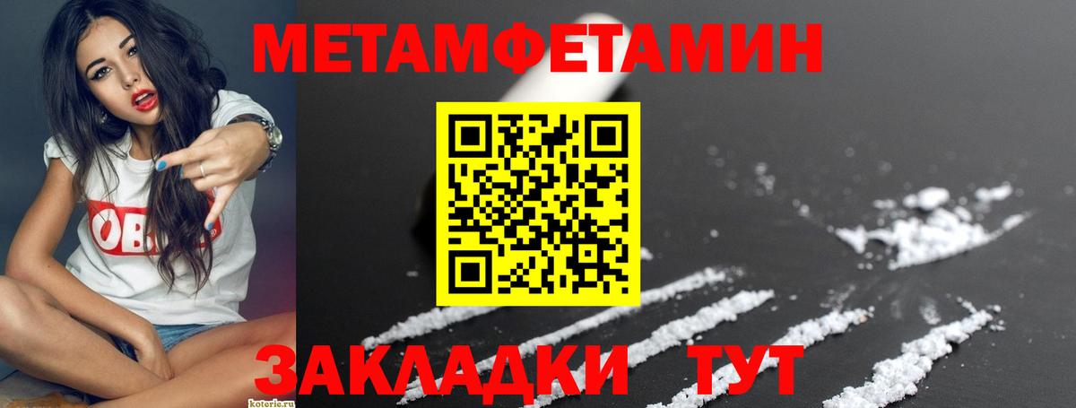 Севастополь  АМФ 98%  Вход с VPN 