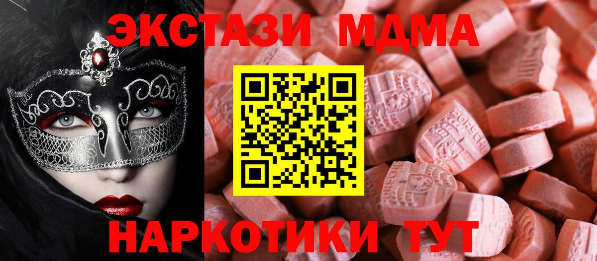 Ecstasy Punisher  Вход с VPN  Севастополь  Экстази Philipp Plein 