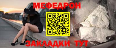 бошки Наро-Фоминск