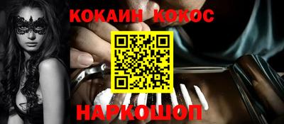 бошки Наро-Фоминск