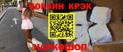 бошки Наро-Фоминск