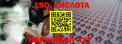 бошки Наро-Фоминск