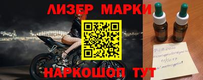 бошки Наро-Фоминск