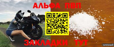 бошки Наро-Фоминск