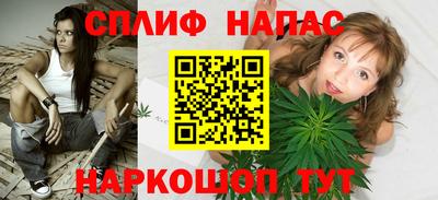 каннабис Нальчик