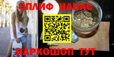 бошки Наро-Фоминск