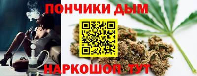 каннабис Нальчик