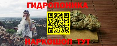 бошки Наро-Фоминск