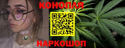 каннабис Нальчик