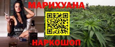 бошки Наро-Фоминск