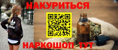 каннабис Нальчик