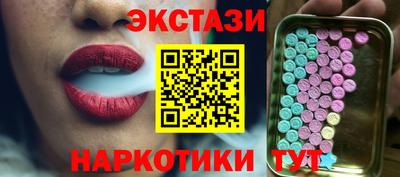 бошки Наро-Фоминск