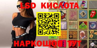 бошки Наро-Фоминск