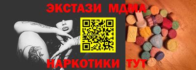 бошки Наро-Фоминск