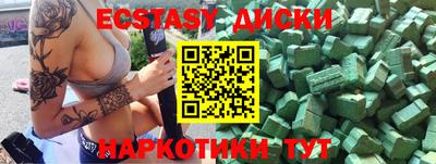 каннабис Нальчик