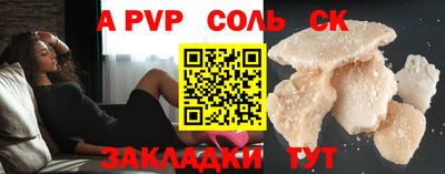 каннабис Нальчик