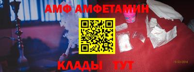 бошки Наро-Фоминск