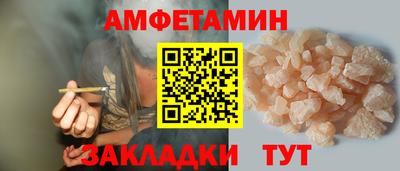 бошки Наро-Фоминск