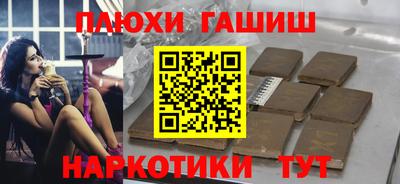 бошки Наро-Фоминск