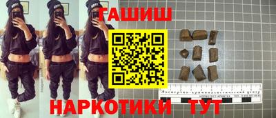 бошки Наро-Фоминск