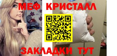 каннабис Нальчик