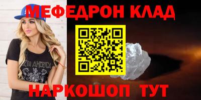 МДМА Нарткала