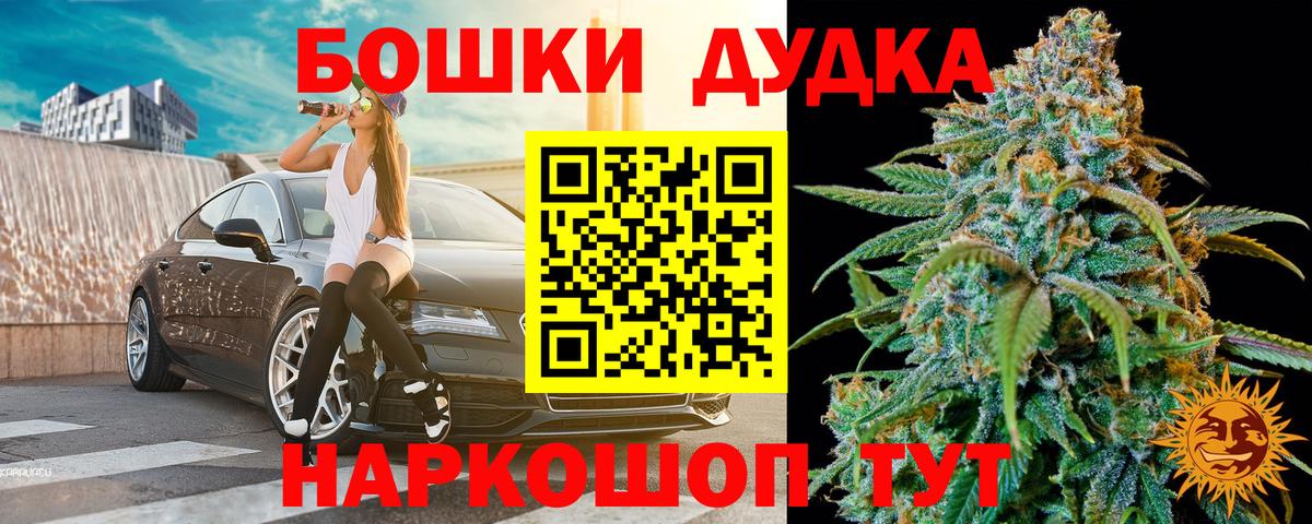 Конопля Amnesia  Каннабис сатива  Бошки Шишки марихуана  Канабис план  Вход с VPN  Севастополь 